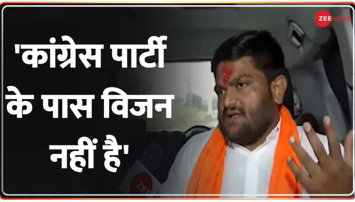 Hardik Patel Exclusive: 'आने वाले दिनों में और नेता कांग्रेस छोड़ेंगे', Ex Boss पर हार्दिक का हमला!