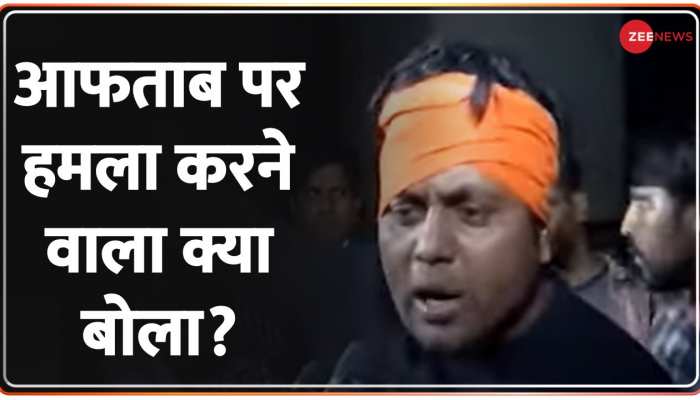 Kasam Samvidhan Ki: आफताब पर हमला करने वाला बोला, 'तलवार नहीं, इसे हम गोली भी मारेंगे'