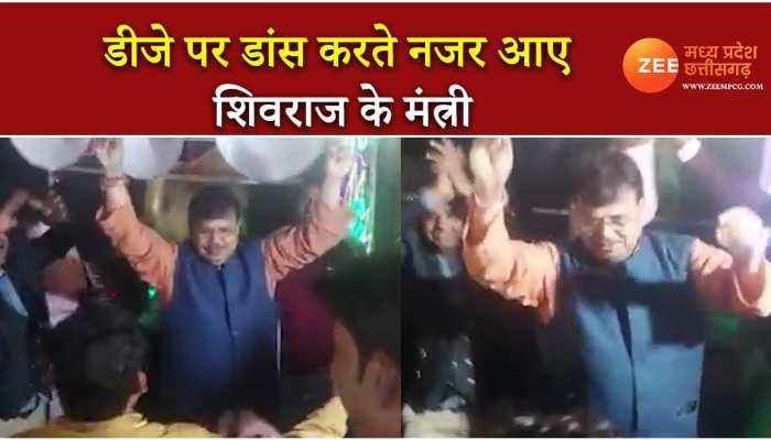 'आप के आ जाने से' पर जमकर थिरके सिंधिया समर्थक मंत्री, वीडियो हो रहा वायरल