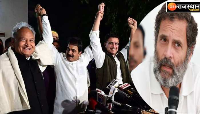 21 दिसंबर के बाद फिर फटेगा गहलोत-पायलट का गुबार!अब सिर्फ राहुल गांधी पर टिकी निगाहें