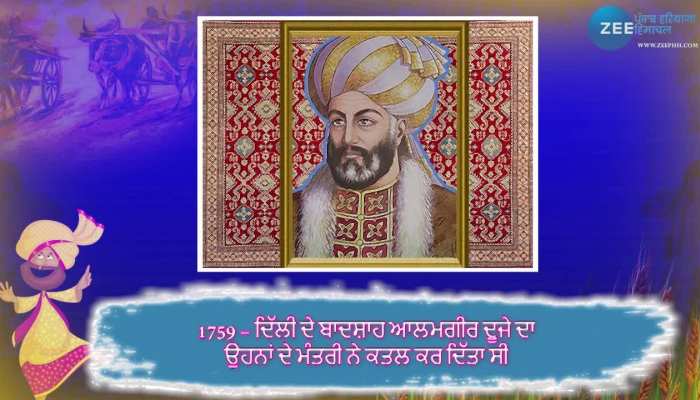 30 November History: ਜਾਣੋ 30 ਨਵੰਬਰ ਨੂੰ ਦੇਸ਼ - ਦੁਨੀਆ 'ਚ ਕੀ - ਕੀ ਮਹੱਤਵਪੂਰਨ ਘਟਨਾਵਾਂ ਹੋਈਆਂ? ਅੱਜ ਦੇ ਦਿਨ ਪ੍ਰਿਅੰਕਾ ਚੋਪੜਾ ਬਣੀ ਸੀ Miss World..