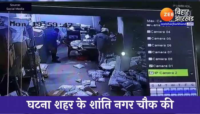 बिहार के सीतामढ़ी में एक कूरियर कंपनी में दिनदहाड़े लूट, वीडियो आया सामने