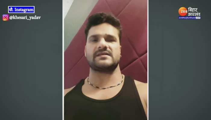 'मैं भोजपुरी इंडस्ट्री छोड़ दूंगा', खेसारी लाल यादव का एक और वीडियो आया सामने