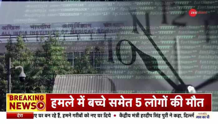 AIIMS सर्वर हैकिंग से जुड़ी बड़ी खबर, NIA ने मौके पर पहुंचकर जानकारी जुटाई |
