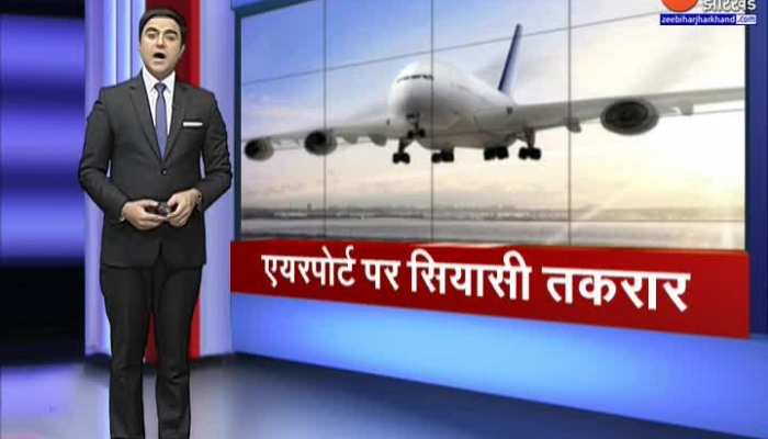 Bihar Politics : बिहार में Airport पर सियासत तेज...Sushil Modi के बयान पर JDU ने किया पलटवार