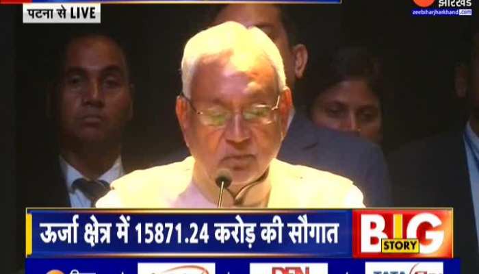 CM Nitish Kumar ने की उर्जा विभाग के अधिकारियों की तारीफ
