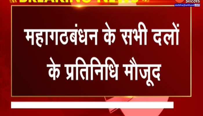 Bihar Politics : Kudni By-Election को लेकर RJD की अहम बैठक ले रहे हैं प्रदेश अध्यक्ष Jagdanand Singh
