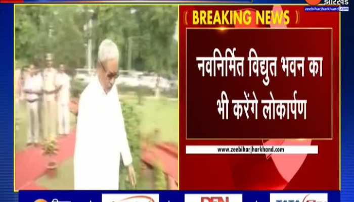 CM Nitish Kumar देंगे करोड़ों की सौगात...विभिन्न योजनाओं का करेंगे शुभारंभ और शिलान्यास