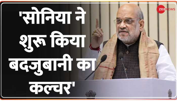 Abki Baar Kiski Sarkar: गुजरात चुनाव पर अमित शाह ने किया बड़ा दावा