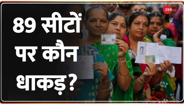 Taal Thok Ke : गुजरात में पहले चरण की वोटिंग में कौन-किस पर पड़ेगा भारी?