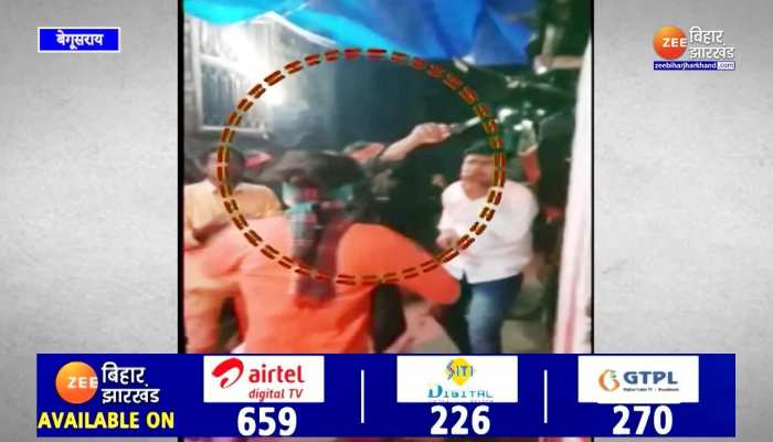 बेगूसराय में शादी समारोह के दौरान डीजे की धुन पर दो युवकों का हथियार लहराते हुए वीडियो वायरल