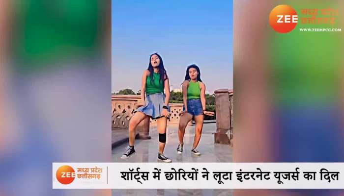 छत पर दो लड़कियों ने 'मखना रे' पर किए शानदार डांस स्टेप्स, Video देख यूजर्स हुए लट्टू!