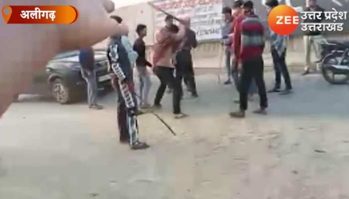 Watch Video : जमीनी विवाद में आधा दर्जन से अधिक लोगों ने की मारपीट, लाइव वीडियो वायरल