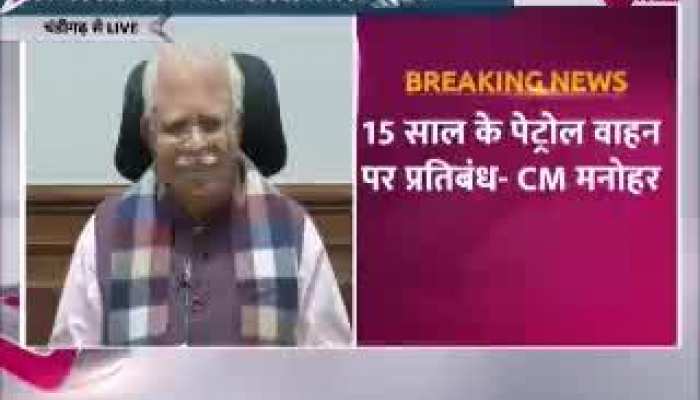 कैबिनेट मीटिंग में बड़ा फैसला, 15 साल पुराने पेट्रोल और 10 साल पुराने डीजल वाहनों पर रोक