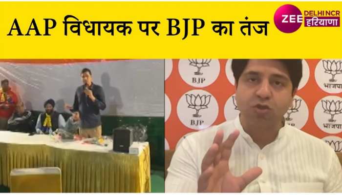 AAP विधायक सौरभ भारद्वाज के Video पर BJP ने कसा तंज, जानें क्या है मामला