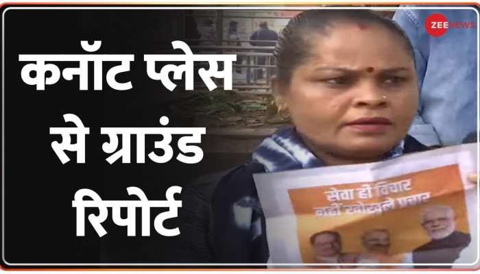 Delhi MCD Election: 15 सालों में MCD में क्या बदला और क्या नहीं बदला?