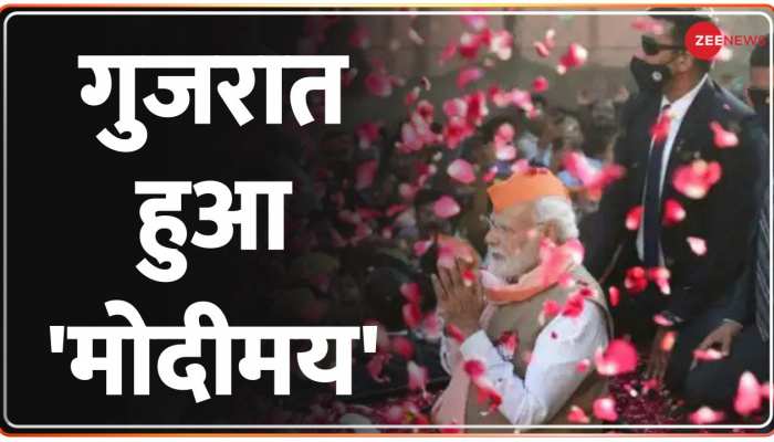 मोदी के प्रण से BJP जीतेगी गुजरात का रण? अंतिम चरण में पहुंचा PM रोड़ शो