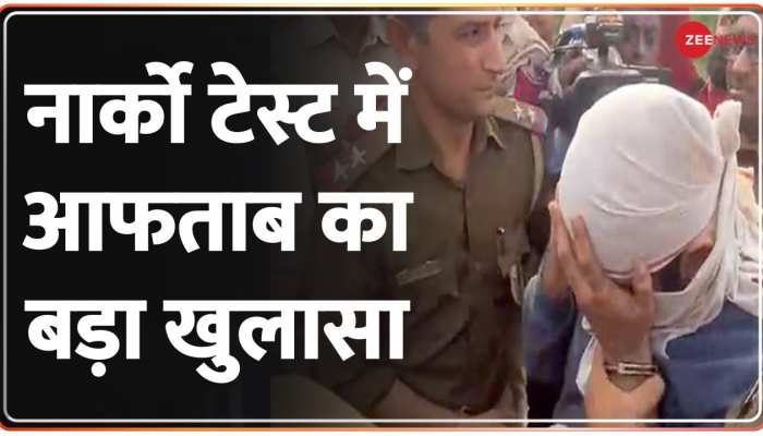 Shraddha Murder Case: आफताब का सबसे बड़ा कबूलनामा, बताई मोबाइल फोन और कपड़े फेंकने की जगह