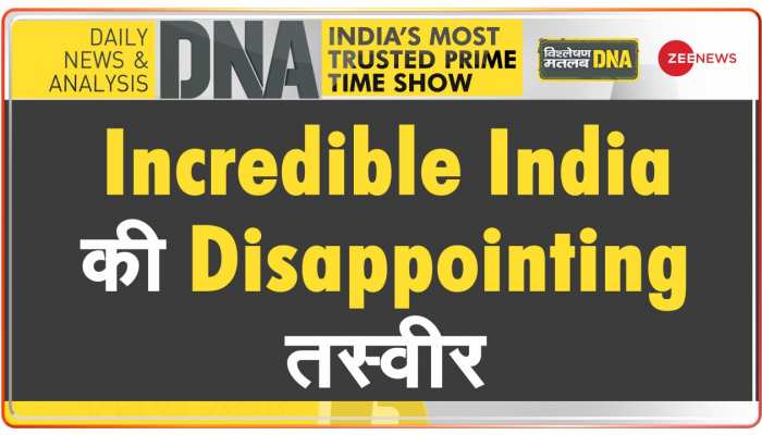 DNA: 'अतिथि देवो भव' की धज्जियां उड़ाने वाला वीडियो