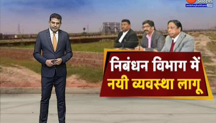 Jharkhand में Suo-Moto म्यूटेशन प्रणाली लागू, जमीन की दाखिल खारिज आसान