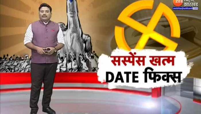 Bihar Nagar Nikay Chunav 2022: नगर निकाय चुनाव पर सस्पेंस खत्म