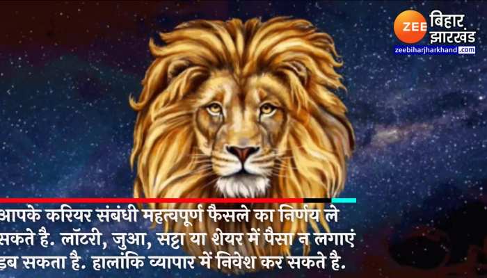 Astrology की ताज़ा खबरे हिन्दी में ...