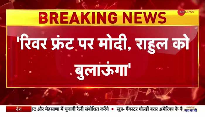 B टीम बताए जाने पर ओवैसी का पलटवार, कहा- 'रिवर फ्रंट पर मोदी, राहुल, केजरीवाल को बुलाऊंगा