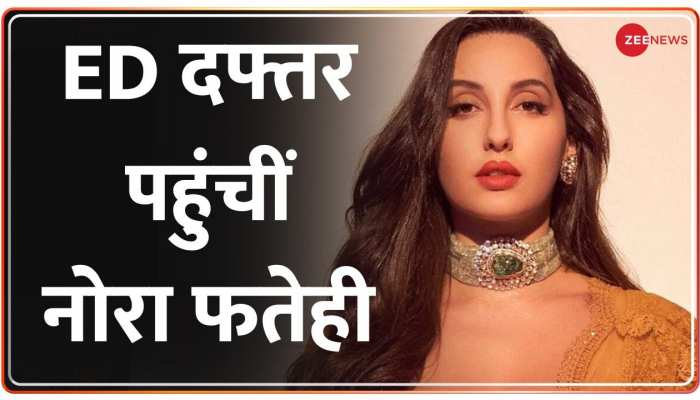 Delhi में ED दफ्तर पहुंचीं Nora Fatehi, 200 करोड़ की ठगी और सुकेश चंद्रशेखर से जुड़ा है मामला