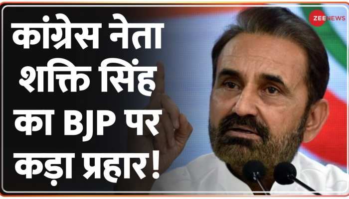 Zee Manch Gujarat: आका के खिलाफ आवाज निकाली, गए काम से -Congress नेता Shakti Singh का BJP पर प्रहार!