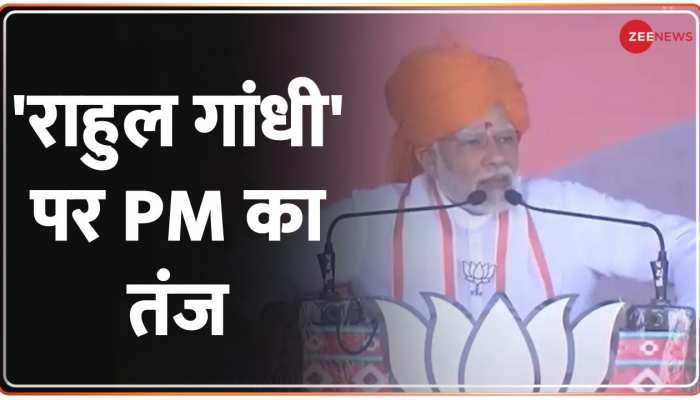 भारत जोड़ों यात्रा पर PM Modi का जबरदस्त हमला| Hindi News