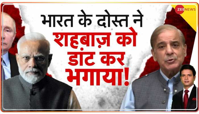 पुतिन ने पाकिस्तान का 'तेल' निकाल दिया!