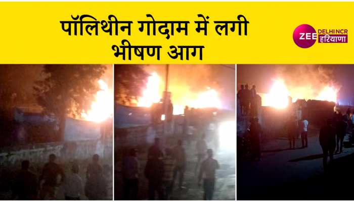 Noida के पॉलिथीन गोदाम में लगी भीषण आग, आधा दर्जन लोग फंसे