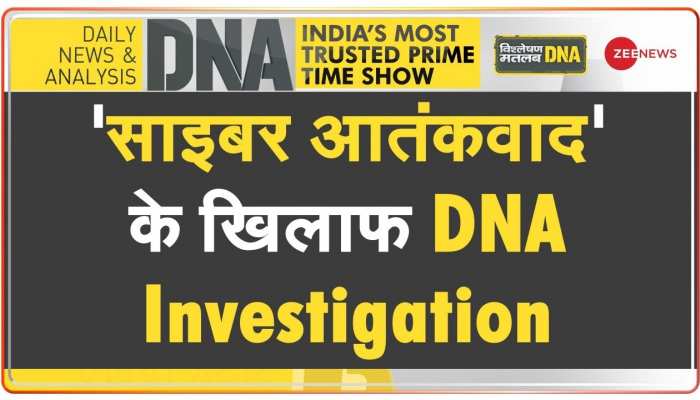 DNA: एम्स का सर्वर..चीन ने हैक करवाया?