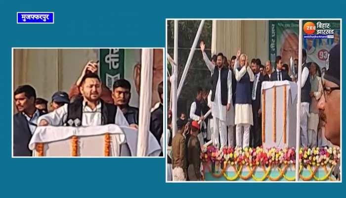 Kurhani By Elections 2022:  Tejashwi Yadav का ऐलान- 10 लाख नौकरी का वादा पूरा करेंगे