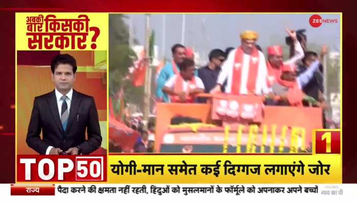 Gujarat Election News : गुजरात में आज थम जाएगा दूसरे चरण का प्रचार | Latest Hindi News