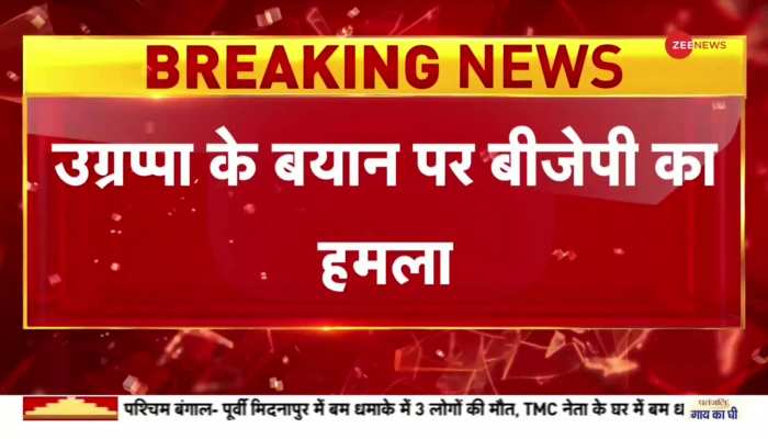 Karnataka: कांग्रेस नेता का विवादित बयान, PM मोदी की तुलना भस्मासुर से की