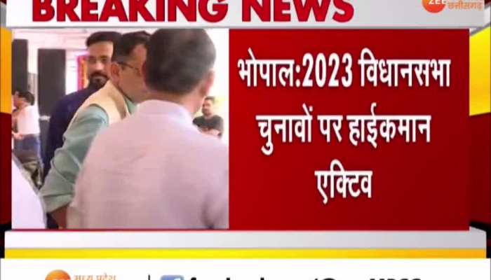 2023 विधानसभा चुनावों को लेकर बढ़ी हलचल, भाजपा हाईकमान की बैठक में तैयार होगा रोडमैप