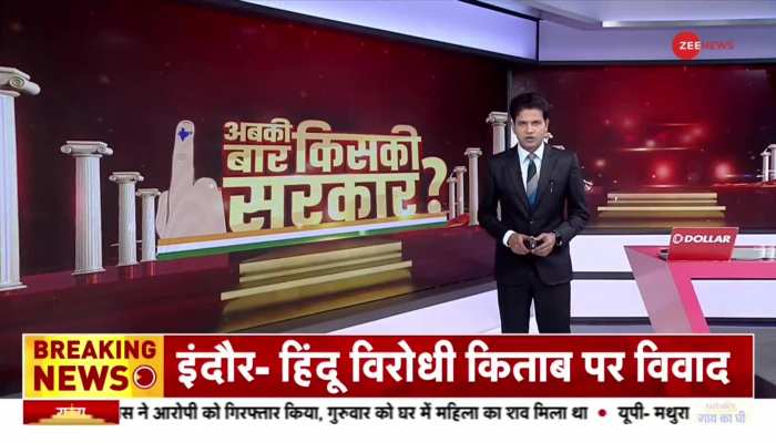 Gujarat Elections 2022: मैं अपनी टीम पर फोकस करूंगा - मोहम्मद अज़हरुद्दीन