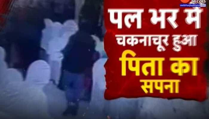 Ranchi : शादी समारोह में शामिल हुई शातिर...गाढ़ी कमाई साफ कर हुई फरार