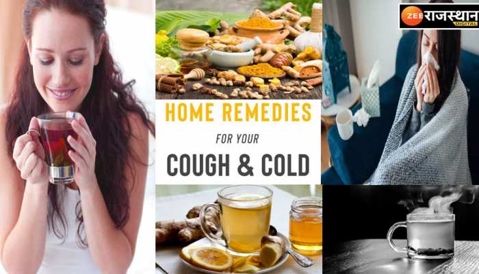 Cold & Cough:सर्दियों में जुकाम का करें घर बैठे इलाज,7 देसी नुस्खों में छुपा  है राज