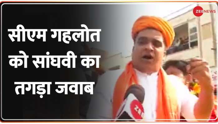 Gujarat Assembly Election 2022: अशोक गहलोत के बयान पर क्या बोले हर्ष सांघवी