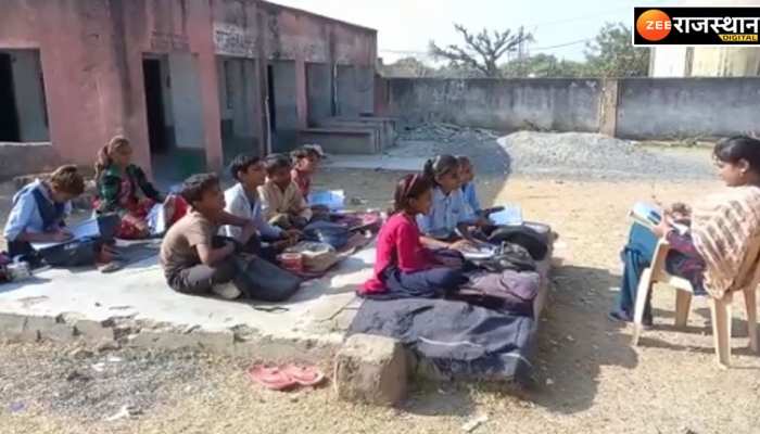 Ajmer: ब्यावर के जवाजा में बाड़िया नंगा स्कूल के क्लास रूम हुए जर्जर, विरोध शुरू..