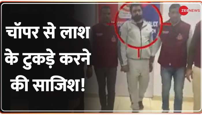 Tilak Nagar Murder Updates : दिल्ली में श्रद्धा जैस एक और हत्याकांड