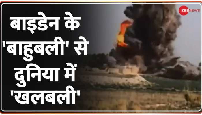 अमेरिका की 'रेडार' के आगे बेकार चीन के सारे हथियार