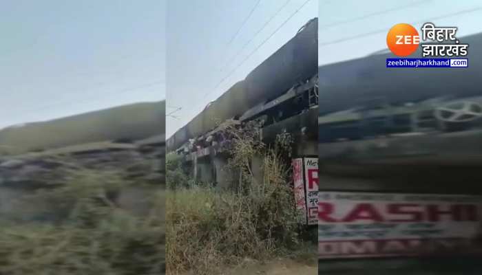 Bihar: चलती मालगाड़ी से निकाला तेल, बिहटा से सामने आया वीडियो