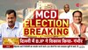 Delhi MCD Election Voting 2022:   वोटिंग को लेकर क्या बोले मनीष सिसोदिया?