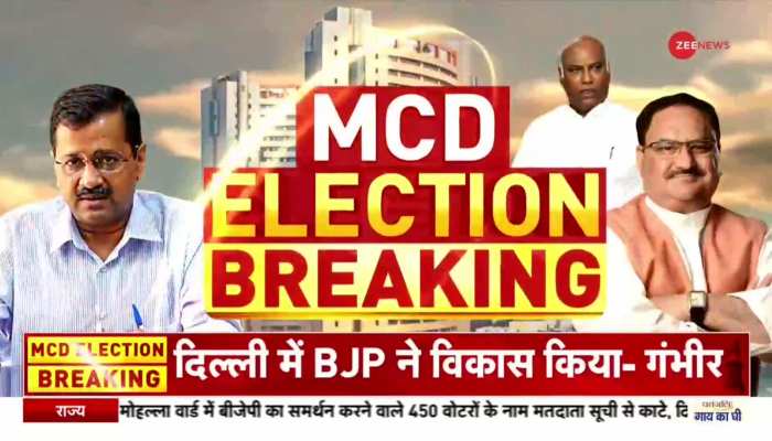 Delhi MCD Election Voting 2022: वोटिंग को लेकर क्या बोले मनीष सिसोदिया?