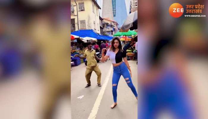 लड़की के भरे बाजार डांस में चचा ने मचाया गदर, देखें VIDEO