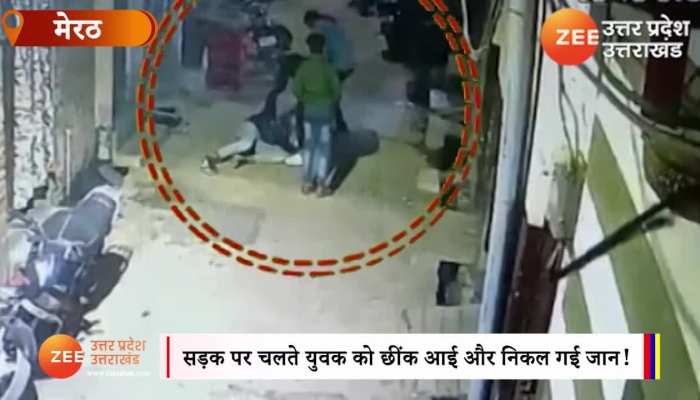 छींक आई और 2 सेकंड में युवक ने तोड़ दिया दम, सीसीटीवी में क़ैद हुई लाइव मौत, वीडियो वायरल