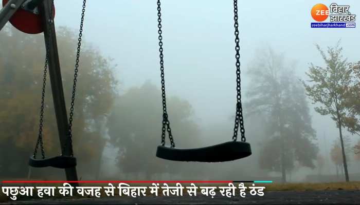 Bihar Weather Update : बिहार में पछुआ हवाओं के कारण बढ़ रही ठंड